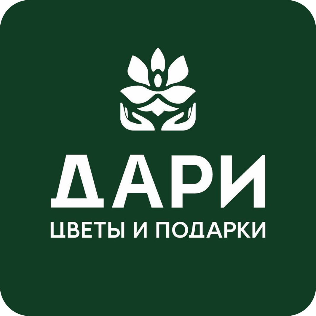 Цветы от 6р, букеты от 40р от "Дари цветы и подарки" в Могилеве